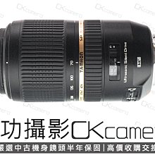 成功攝影 Tamron SP 70-300mm F4-5.6 Di VC USD A005 For Canon 中古二手 望遠變焦鏡 俊毅公司貨 保固半年