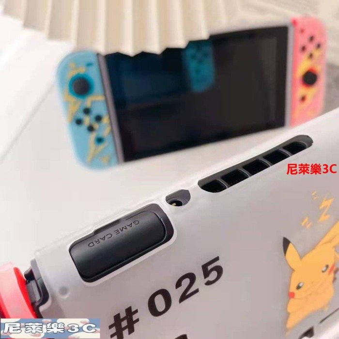 （尼萊樂3C）Switch保護套 透明皮卡丘 TPU軟膠 高清彩繪 任天堂遊戲機殼 掌上型電玩防摔神器 生日禮物 節日禮