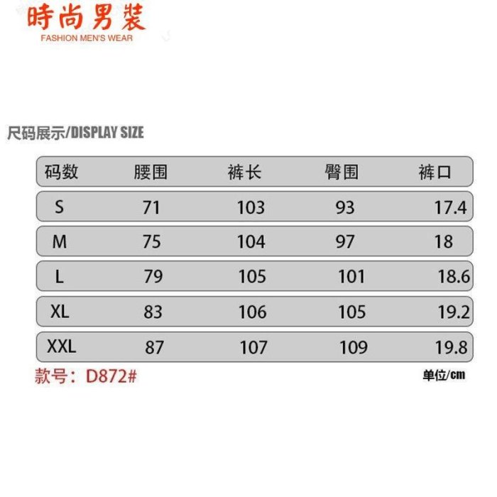 愛牛仔秋款上新歐美高街vibe風復古做舊破洞牛仔褲男FOG美式水洗破壞窄管長褲男~時尚男裝