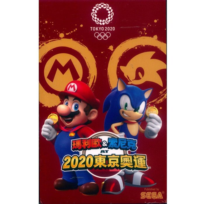 (現貨全新) NS SWITCH 瑪利歐 & 索尼克 AT 2020 東京奧運 中英日文亞版 Mario and Son