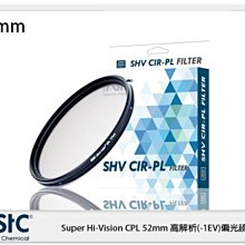 ☆閃新☆免運費,可分期,STC CIR-PL FILTER 環形 偏光鏡 52mm (CPL 52)
