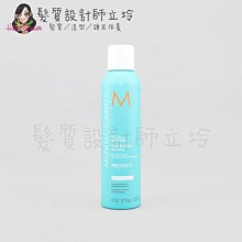 立坽『免沖洗護髮』歐娜國際公司貨 Moroccanoil 優油熱防護噴霧225ml HM15 HH01