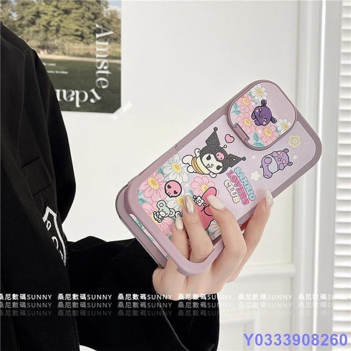 刺繡 酷洛米 隱形支架手機殼 皮質 庫洛米手機殼 適用 iphone 14 13 11 12 pro max XR