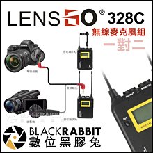 數位黑膠兔【 LENSGO 328C 一對二 無線麥克風組 】 監聽 記憶卡 錄音 收音 採訪 vlog youtube