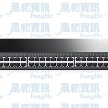 TP-LINK TL-SG1048 48埠 Gigabit 網路交換器【風和網通】