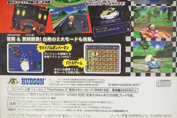 PS2 炸彈超人賽車 DX【原版實體光碟 】BomberMan Kart DX  日版