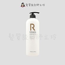 立坽『洗髮精』伊妮公司貨 RENATA蕾娜塔 森精粹 肌能平衡髮浴1000ml IS06