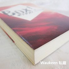 Box 熱血鬥陣ボックス 百田尚樹電影原著小說本屋大賞日本文學 Yahoo奇摩拍賣