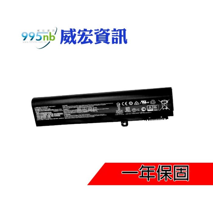 威宏資訊 MSI 支援 電池 CX72 CR62 GF72 GV62 GV72 膨脹 無法蓄電 電池充不飽 更換電池