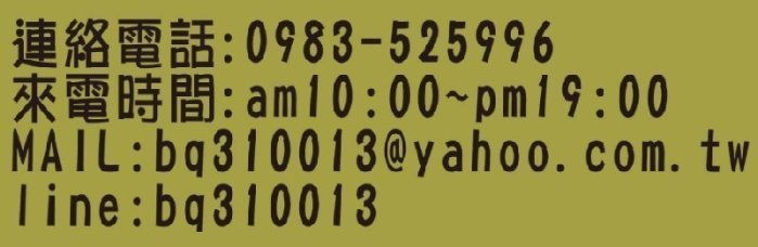 [台灣博聲提琴弦樂]-日本東洋Toyo Gakki小提琴隨型琴盒,UL Shell R,免運費~