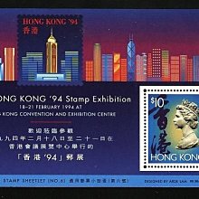 (3 _ 3)~香港小型張---1994年---國際郵展---通用郵票小型張--第六號---注意說明