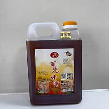 皇廷 (國產蜂蜜認證)產銷履歷百花蜜3kg