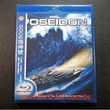 [藍光BD] - 2006海神號 Poseidon ( 得利公司貨 ) -【 特洛伊 】導演 最新災難鉅作