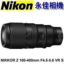 永佳相機_NIKON Z 100-400mm F4.5-5.6 VR S 適用 Z9、 Z7、Z6 【公司貨】(2)