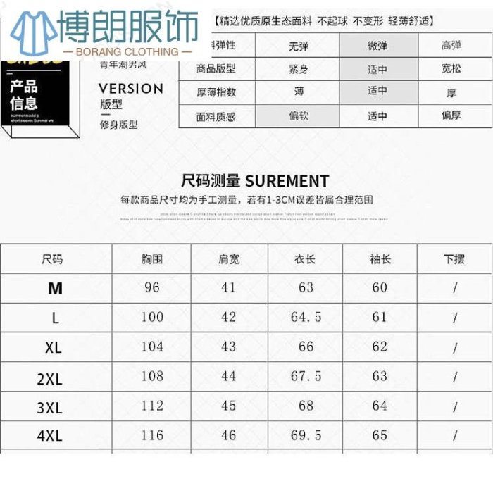 牛仔夾克高級真牛仔店潮流黑色拉鍊牛仔機車服哈雷機車彈力牛仔衣多拉鍊H0886流行美式重磅牛仔夾克外套-博朗服飾