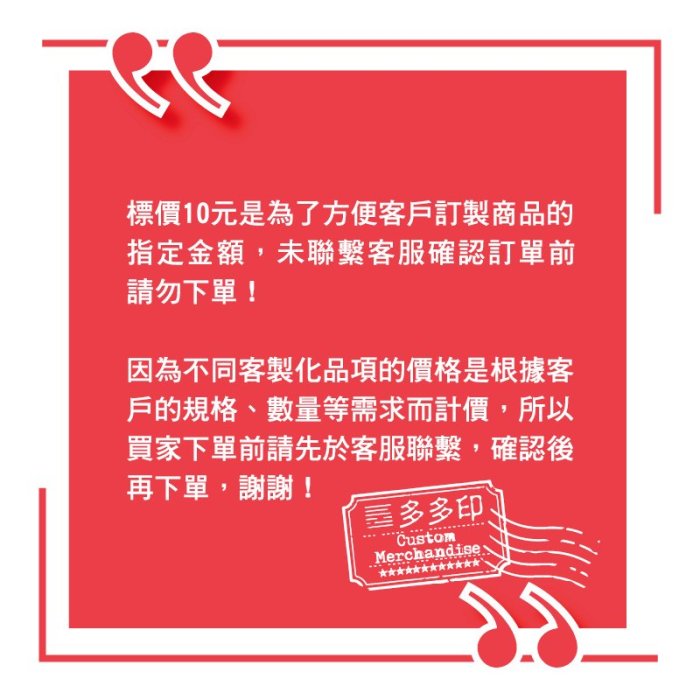 多多印 客製化 毛毯 來圖訂做秋冬被毯 冷氣房毛毯單雙人床情侶毛毯 可自訂尺寸 空調毯 薄被子 寵物毯明星毛毯生日禮物