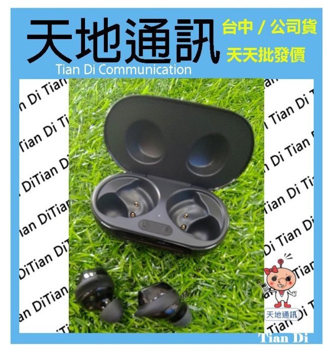 《天地通訊》【可寄送Samsung Galaxy Buds+ 真無線 藍牙耳機 智慧雙降噪 AKG單體雙喇叭 R175