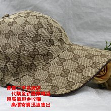 優買二手精品名牌店 GUCCI GG LOGO 緹花 皮革滾邊 綠紅綠 魔鬼沾 棒球帽 卡車帽 遮陽帽 帽子 可調 全新