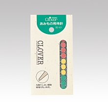 Clover 編織用待針55-101~可樂牌編織工具~日本進口~織片縫合時固定的專門用待針☆彩暄手工坊☆