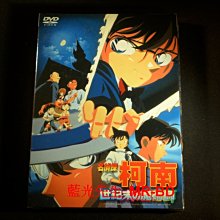 [DVD] - 名偵探柯南：世紀末的魔術師 Detective Conan (普威爾公司貨)