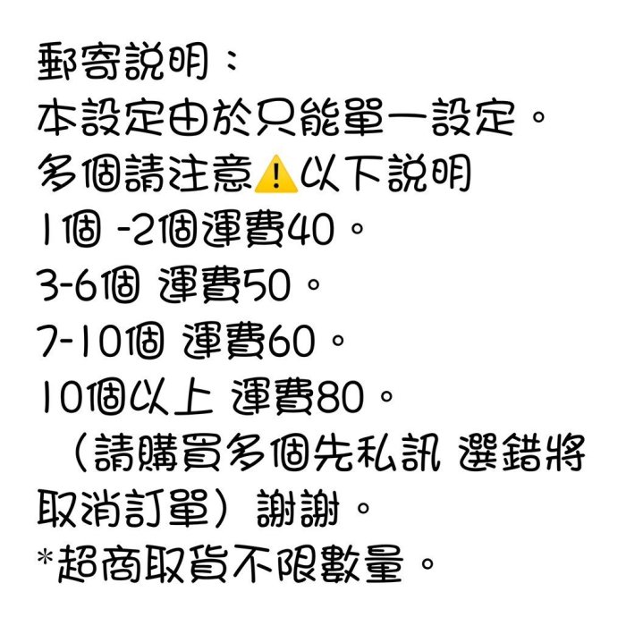 《GK.COM》熱水器專用 電池盒 單個25