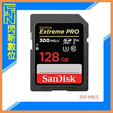 ☆閃新☆SanDisk Extreme PRO SDXC 128GB/128G Class10 300MB/s 記憶卡