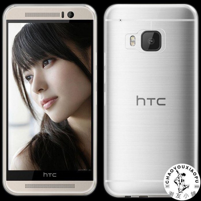 HTC Desire 816 820 mini 825 826 828 830手機殼 外殼后殼保護殼-潮友小鋪