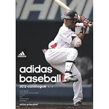 貳拾肆棒球--2012日本帶回adidas大本店家用球具目錄