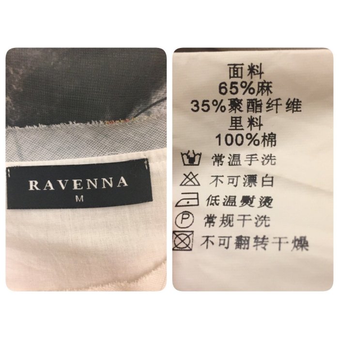 RAVENNA 洋裝 佯裝 台灣設計品牌 國畫洋裝 中國風洋裝 孕婦裝 棉麻透氣洋裝 衣服 花苞式洋裝  M號尺寸