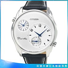 【柒號本舖】 CITIZEN星辰雙時間皮帶男錶-銀面 / AO3030-24A