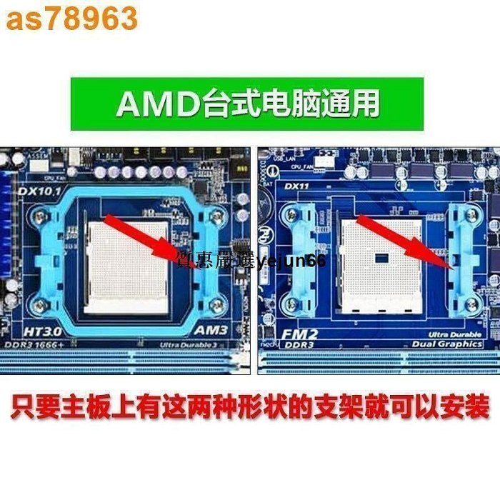 AMD散熱器 臺式機電腦CPU風扇超靜音CPU散熱器AM2 AM3銅芯AMD風扇