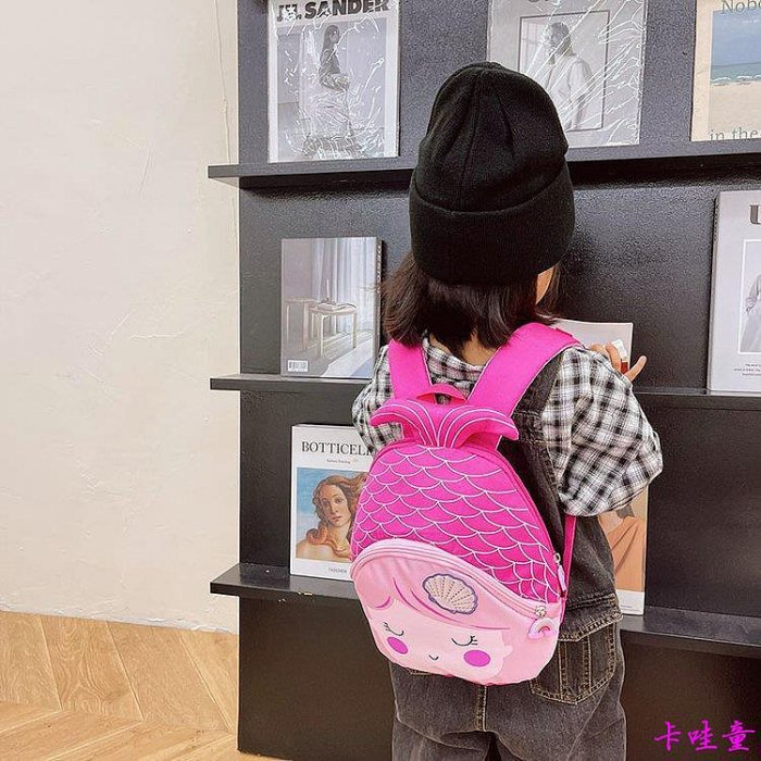 高品質美人魚背包兒童書包女孩防水美麗書包女士學齡前書包