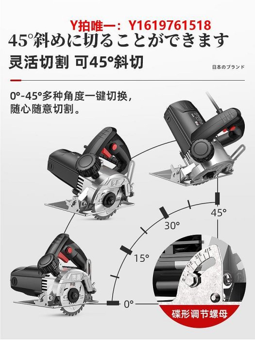 電鋸日本質造切割機大功率工業級家用小型手提瓷磚石材開槽云石機電鋸