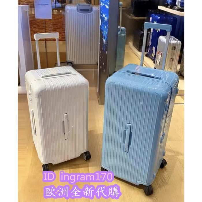 RIMOWA  Essential 行李箱 旅行箱 拉桿箱 胖胖箱 聚碳酸酯材質 萬向輪 行李箱 超大旅行箱 32吋