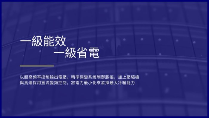 【鳳山3C家電館】含標準按裝 【BD冰點】5-7坪 AI變頻單冷分離式冷氣(FI-36CSA/ FU-36CSA)