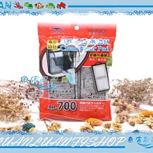 【~魚店亂亂賣~】MR-AQUA水族先生ADP外掛過濾器AD700 超靜音外掛(活性碳板)1包2片AD-700