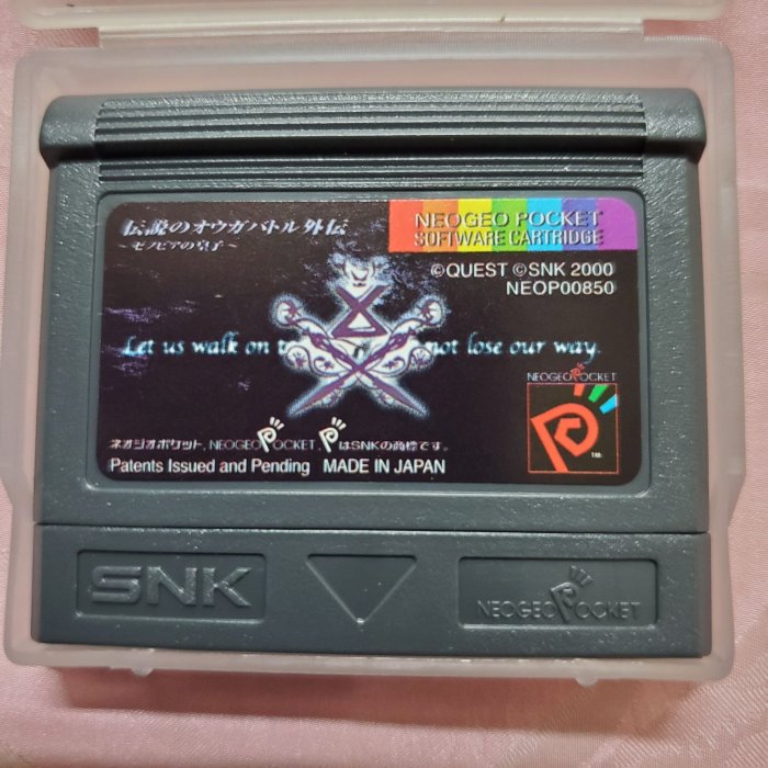 NGPC 日版 SNK 皇家騎士團外傳 NEOGEO POCKET COLOR S39