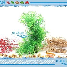 【~魚店亂亂賣~】造景飾品02020超逼真假水草-小竹葉 軟枝材質可隨意更換想要的樣式(免CO2)