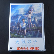 [藍光先生DVD] 天氣之子 Weathering With You - 新海誠