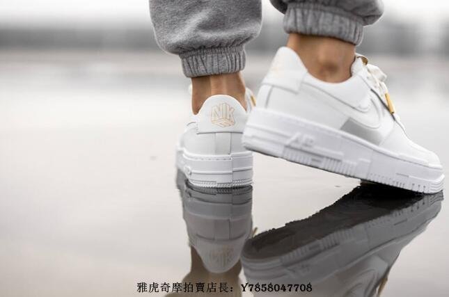 Nike Air Force 1 Pixel AF1 灰白 白色 解構 輕便 透氣 耐磨 滑板鞋 DC1160-100女