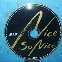 [無殼光碟]JU 蘇永康 Nice So Nice