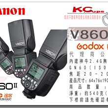 凱西影視器材【 神牛 V860II Canon 專用 閃光燈 鋰電池 公司貨 】V860IIC TT685 V850II