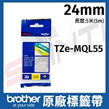 Brother TZe-MQL55 粉彩護貝標籤帶 24mm 灰底白字