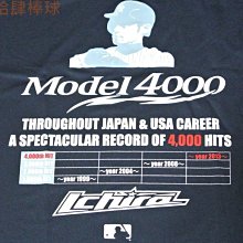 貳拾肆棒球--日本帶回美國職棒大聯盟MLB鈴木一朗4000安紀念TEE/Mizuno受注生產