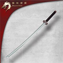 【龍裕塑鋼Dragon Steel】強化電鍍古銅刀鋒武士　台灣製造/劍道/武士練習/村正/正宗/直刃/上古刀/日本刀