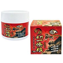 龍金牌 一條根精油霜(100g)【小三美日】空運禁送 D001922