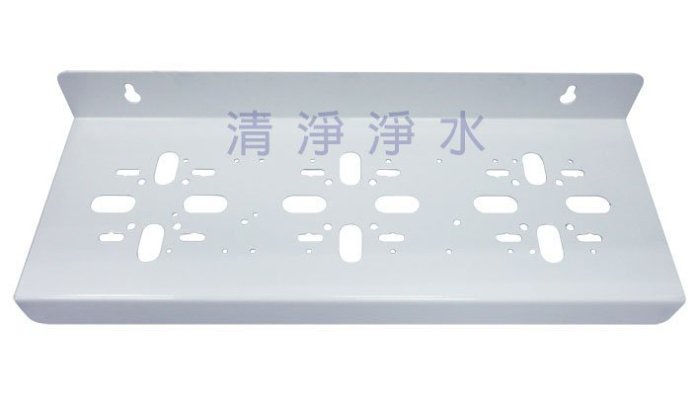 【清淨淨水店】10"&20"大胖濾殼專用2道式烤漆吊片,250元/片,贈螺絲8支