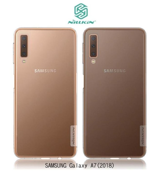 --庫米--NILLKIN SAMSUNG A9(2018) / A7(2018)本色TPU軟套 保護套 透明殼 手機殼