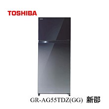 *~ 新家電錧 ~*【TOSHIBA東芝 GR-AG55TDZ(GG)】510L 雙門變頻電冰箱  實體店面 安心購