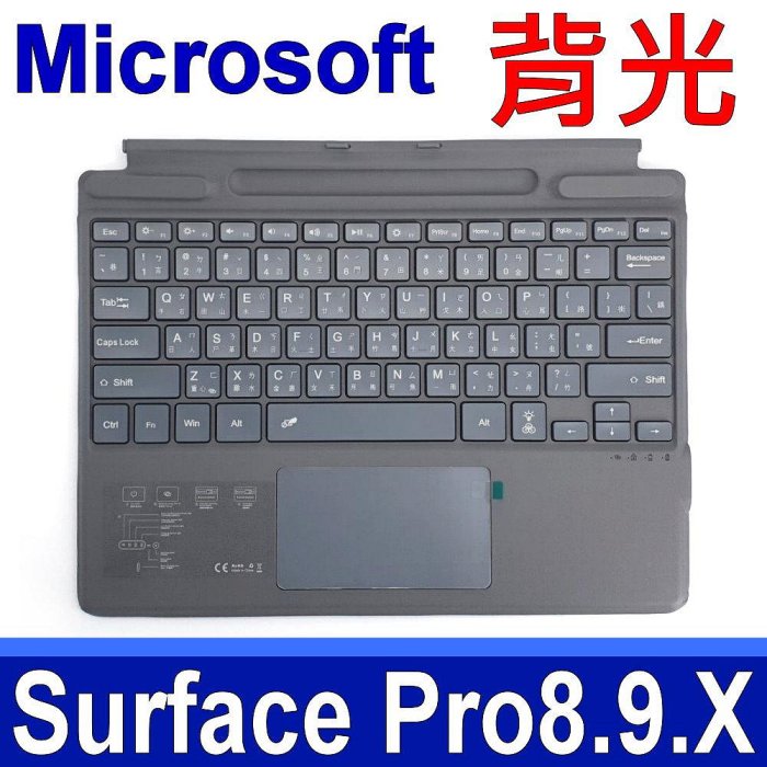 Surface Go Go2 Go3 Pro 3.4.5.6.7.8.9.X 原廠規格 繁體中文 注音 七彩背光 鍵盤